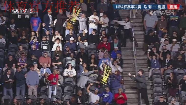 文班亚马被断球 亚历山大跳步上篮得手