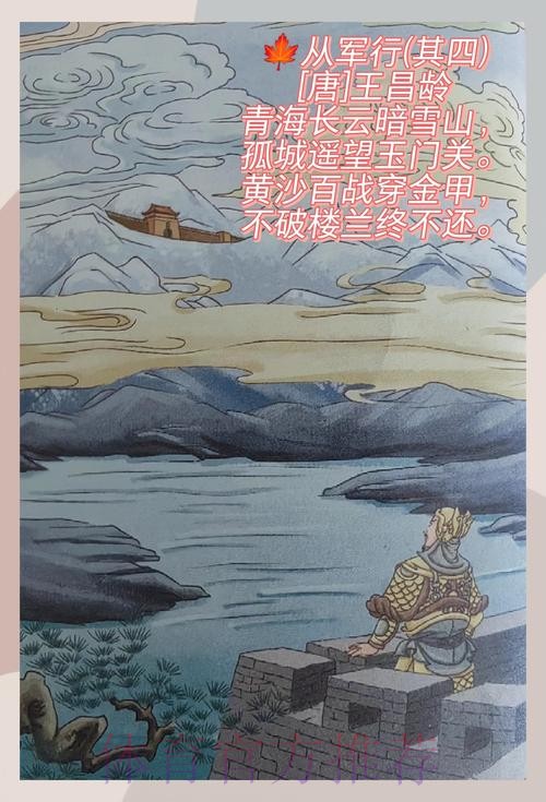 饮恨12码决战！丝路雄鹰难越巍巍昆仑